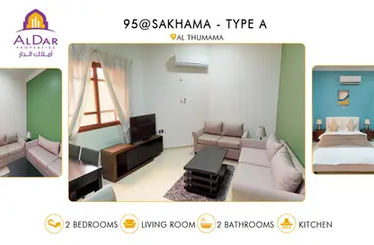 شقة - 2 غرف نوم - 2 حمامات للايجار في Al Sakhama - الدوحة