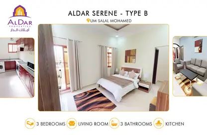 Room / Bedroom image for: Apartment - 3 Bedrooms - 3 Bathrooms for rent in Umm Salal Mahammad - Umm Salal Mohammed - Doha, Image 1