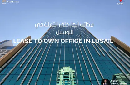 Office Space - Studio - 2 Bathrooms for rent in Lusail Marina Heights - Marina District - Lusail