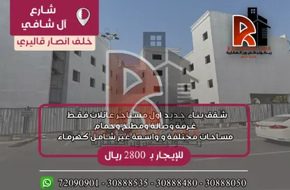 Apartment - 1 Bedroom - 1 Bathroom for rent in Al Rayyan - Doha