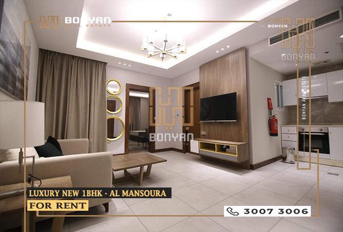 Apartment - 1 Bedroom - 2 Bathrooms for rent in Al Mansoura - Al Mansoura - Doha