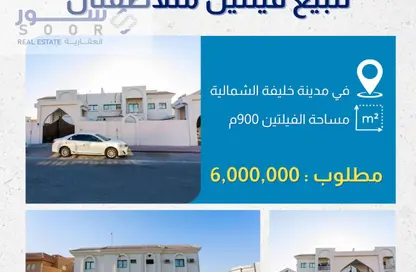 فيلا - 6 غرف نوم - 5 حمامات للبيع في مدينة خليفة شمال - مدينة خليفة - الدوحة فيلا - 6 غرف نوم - 5 حمامات للبيع في مدينة خليفة شمال - مدينة خليفة - الدوحة