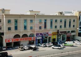 Offices- Wakra-No commission applies+ Free Period