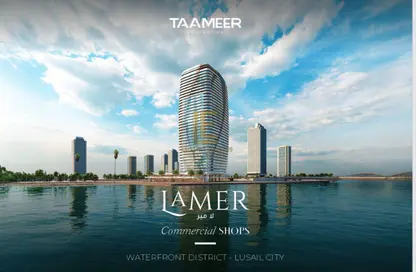 Shop - Studio for sale in Waterfront Commercial - The Waterfront - Lusail