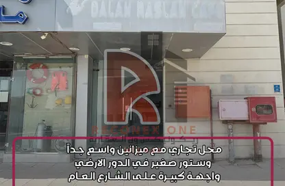Shop - Studio - 1 Bathroom for rent in Al Khor Community - Al Khor