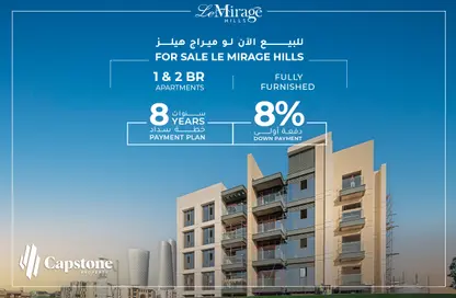 Apartment - 1 Bedroom - 2 Bathrooms for sale in Savoy Residences - Fox Hills - Fox Hills - Lusail
