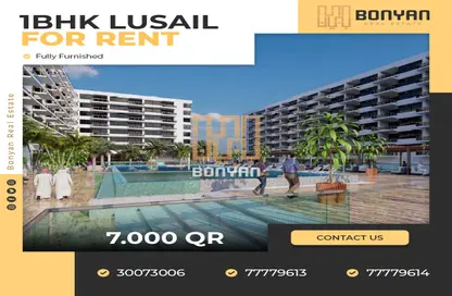 Outdoor Building image for: Apartment - 1 Bedroom - 1 Bathroom for rent in Lusail City - Lusail, Image 1