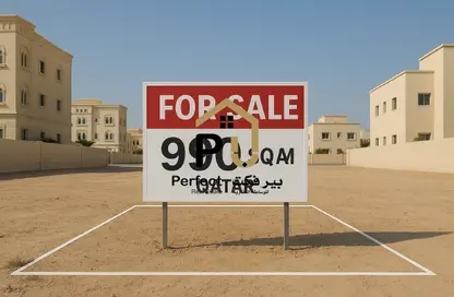 قطعة أرض - استوديو للبيع في أم صلال محمد - أم صلال محمد - الدوحة