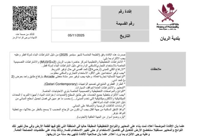 966779 - Property Image 2