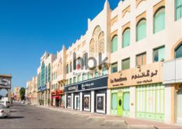 Office Space for rent in Souk Rawda 1 - Al Nasr - Doha