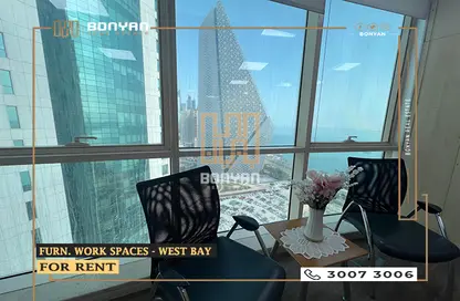 مساحات مكتبية - استوديو - 1 حمام للايجار في الخليج الجنوبي - الخليج الغربي - الدوحة