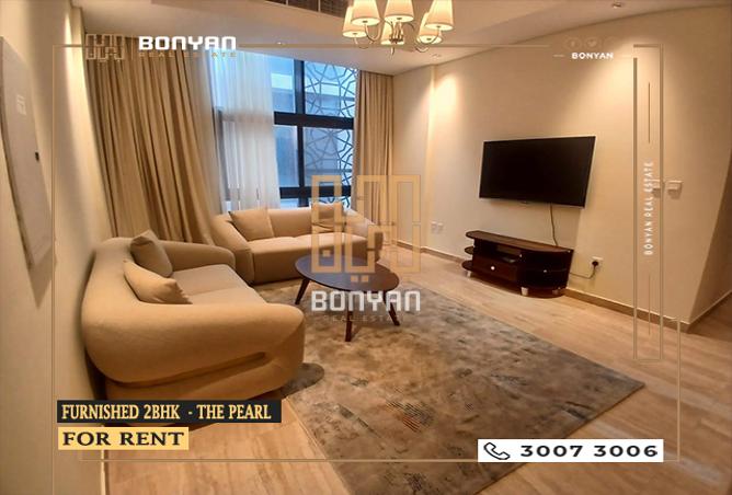 Apartment - 2 Bedrooms - 3 Bathrooms for rent in Giardino Apartments - The Pearl Island - Doha