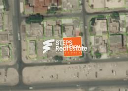 صورةموقع على الخريطة لـ: قطعة أرض للبيع في باب الريان - مريخ - المريخ - الدوحة, صورة 1