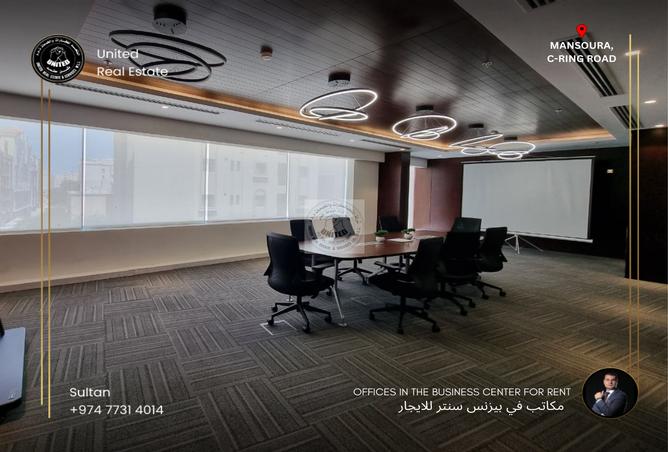 Office Space - Studio - 1 Bathroom for rent in Icono Building - Al Mansoura - Doha