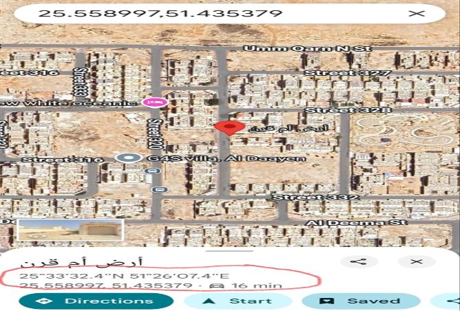 961845 - صورة العقار 2