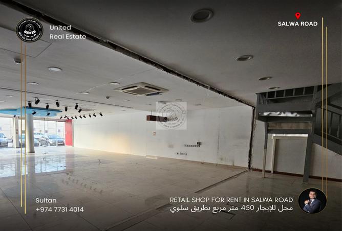 محل تجاري - استوديو للايجار في طريق سلوى - العزيزية - الدوحة