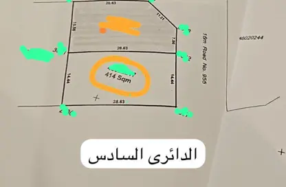 قطعة أرض - استوديو للبيع في الثمامة - الثمامة - الدوحة