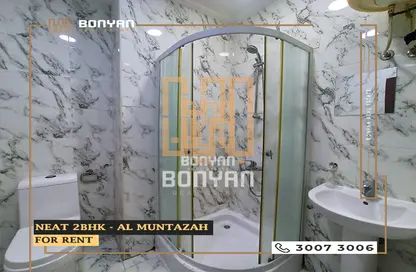 Apartment - 2 Bedrooms - 2 Bathrooms for rent in Muntazah 13 - Al Muntazah - Doha