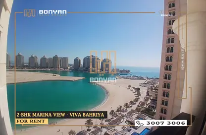 شقة - 2 غرف نوم - 2 حمامات للايجار في فيفا بحرية - جزيرة اللؤلؤة - الدوحة