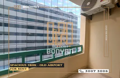 Apartment - 3 Bedrooms - 3 Bathrooms for rent in Old Airport Road - Old Airport Road - Doha