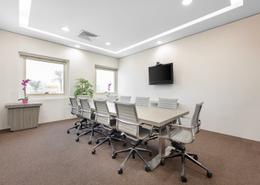 Office Space - 1 bathroom for rent in Regus - D-Ring Road - D-Ring - Doha