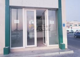 Shop - 1 bathroom for rent in Street 871 - Al Duhail South - Al Duhail - Doha Shop - 1 bathroom for rent in Street 871 - Al Duhail South - Al Duhail - Doha