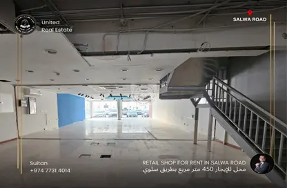محل تجاري - استوديو للايجار في طريق سلوى - الدوحة