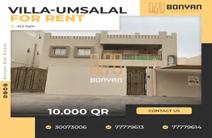 Outdoor Building image for: Villa - 6 Bedrooms - 5 Bathrooms for rent in Umm Salal Ali - Doha, Image 1