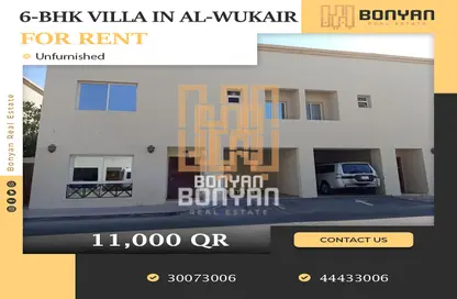 Villa - 6 Bedrooms - 6 Bathrooms for rent in Al Wukair - Al Wukair - Al Wakra