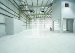 Warehouse - 6 bathrooms for sale in Birkat Al Awamer - Al Wakra