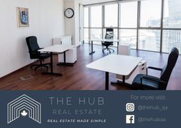 Office Space - 4 bathrooms for rent in Palm Tower B - Palm Towers - West Bay - Doha