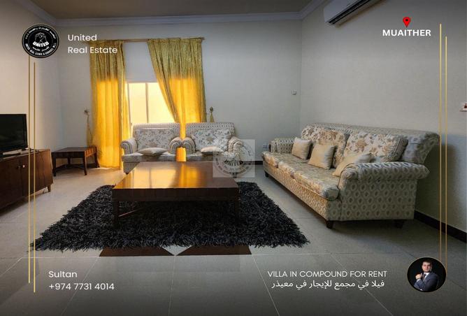 Compound - 4 Bedrooms - 4 Bathrooms for rent in Muaither Area - Al Rayyan - Doha