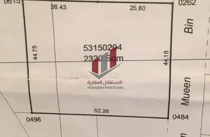 Land - Studio for sale in Muaither North - Muaither Area - Doha