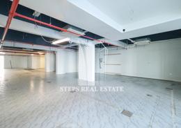 Show Room for rent in Al Sadd Road - Al Sadd - Doha