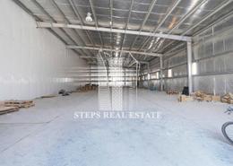 Warehouse - 1 bathroom for rent in Birkat Al Awamer - Al Wakra Warehouse - 1 bathroom for rent in Birkat Al Awamer - Al Wakra