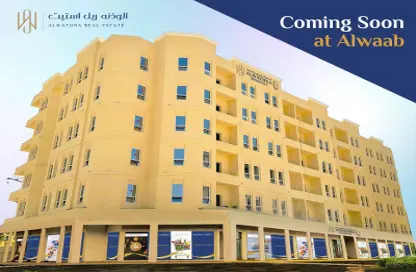 Outdoor Building image for: Bulk Rent Units - Studio for rent in Al Waab - Al Waab - Doha, Image 1