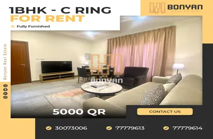 Living / Dining Room image for: Apartment - 1 Bedroom - 1 Bathroom for rent in Najma 28 - Ibn Dirhem Street - Najma - Doha, Image 1