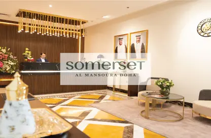 Reception / Lobby image for: Apartment - 1 Bedroom - 1 Bathroom for rent in Somerset Al Mansoura - Al Mansoura - Doha, Image 1
