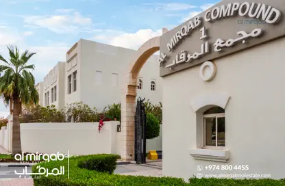 Outdoor House image for: Villa - 4 Bedrooms - 6 Bathrooms for rent in Al Waab Street - Al Waab - Doha, Image 1