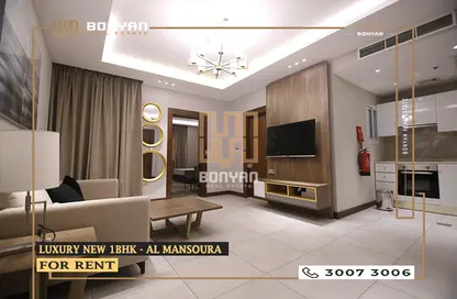 Apartment - 1 Bedroom - 2 Bathrooms for rent in Al Mansoura - Al Mansoura - Doha