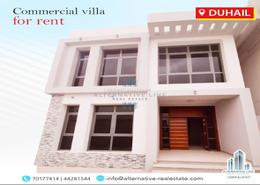 Villa - 5 bathrooms for rent in Al Duhail - Al Duhail - Doha