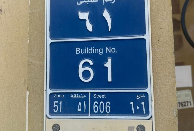 985088 - صورة العقار 3