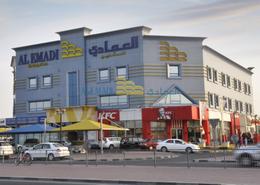 Office Space for rent in Al Emadi C1 - Old Airport Road - Doha