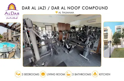 Gym image for: Apartment - 3 Bedrooms - 3 Bathrooms for rent in Al Thumama - Al Thumama - Doha, Image 1