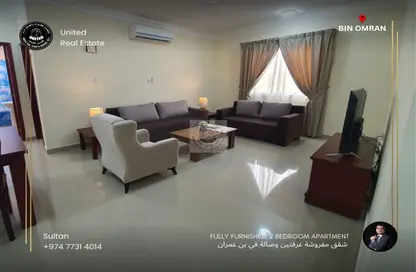 شقة - 2 غرف نوم - 2 حمامات للايجار في 28 بن عمران - فريج بن عمران - الدوحة