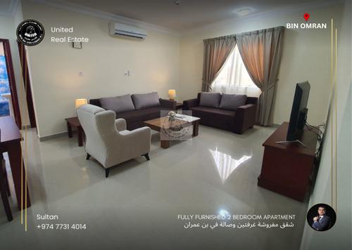 شقة - 2 غرف نوم - 2 حمامات للكراء في بن عمران - فريج بن عمران - الدوحة