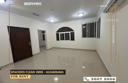 Apartment - 2 Bedrooms - 2 Bathrooms for rent in Al Sakhama - Doha