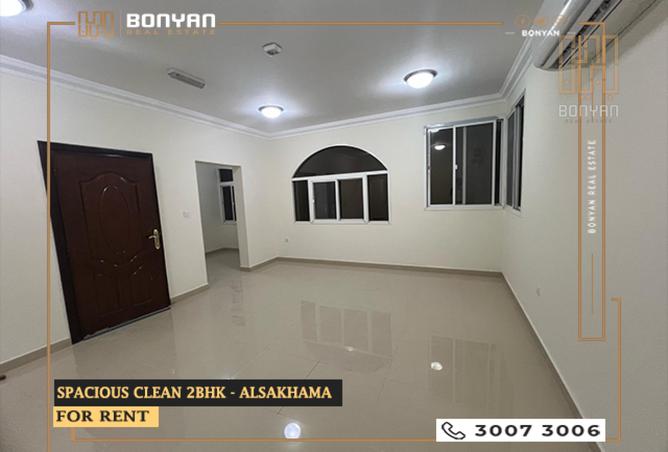 Apartment - 2 Bedrooms - 2 Bathrooms for rent in Al Sakhama - Doha