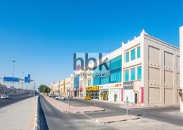 صورةمبنى خارجي لـ: مساحات مكتبية - 2 حمامات للكراء في سوق الروضة 3 - النصر - الدوحة, صورة 1