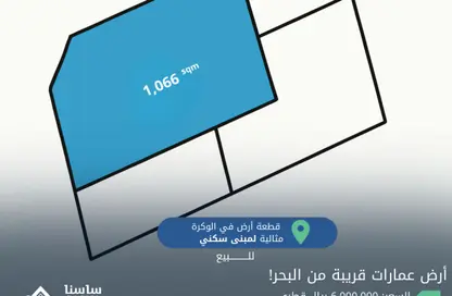 Land - Studio for sale in Al Wakra - Al Wakra - Al Wakrah - Al Wakra